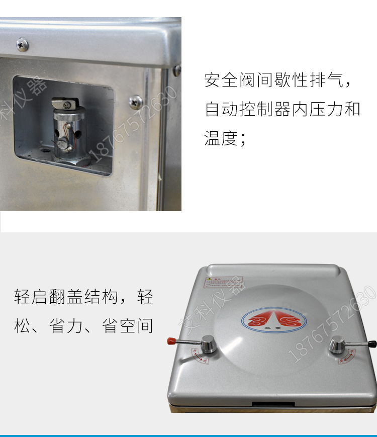 上海三申YM50B不銹鋼立式電熱蒸汽滅菌器滅菌鍋消毒鍋 自動補水50L