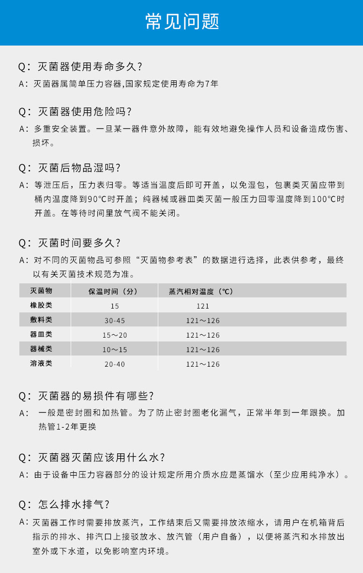 上海三申不銹鋼立式壓力蒸汽滅菌器YM50Z 定時數控50L 高壓蒸汽滅菌鍋